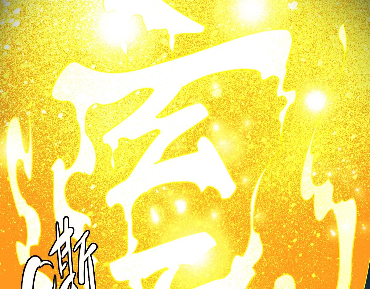 第44话 古迹认主41