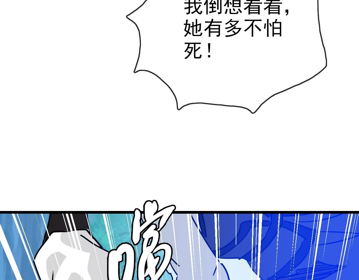第46话三派围攻115