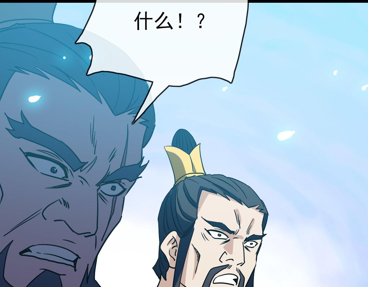 第74话 棒打乱吠狗81