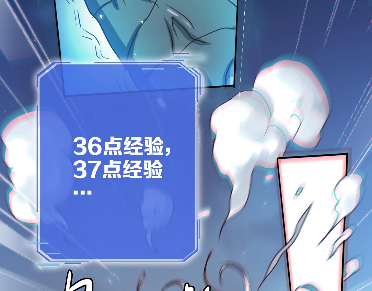 第4话 雪狼43