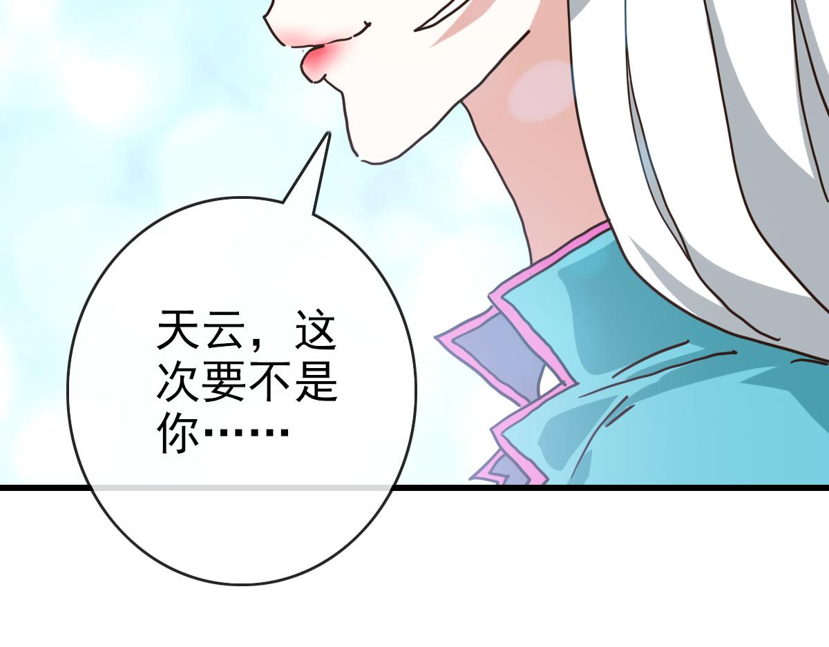 第48话尘埃落定145