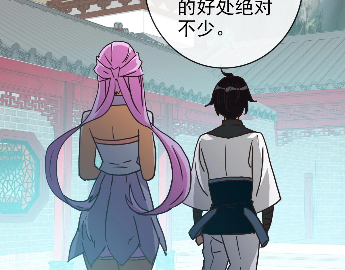 第55话青玄府的威胁123