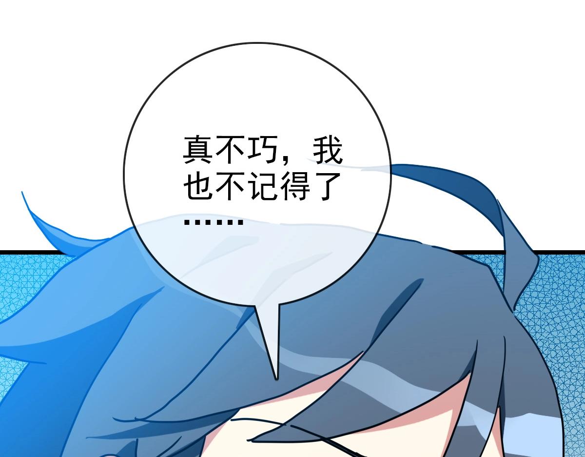 第80话 棺中少女149