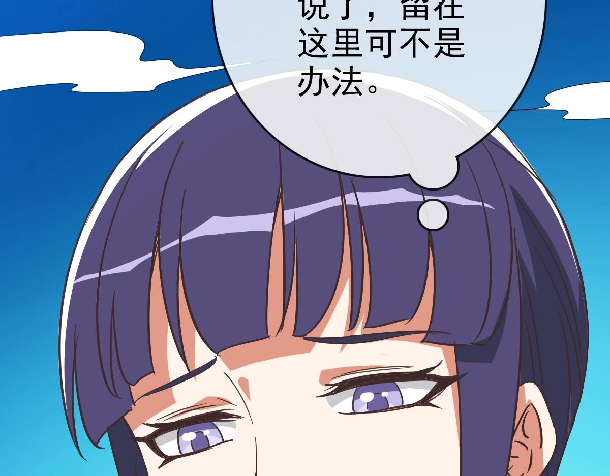 第43话 玄天神诀138