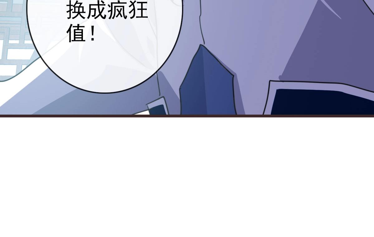 第66话 姐妹情深95