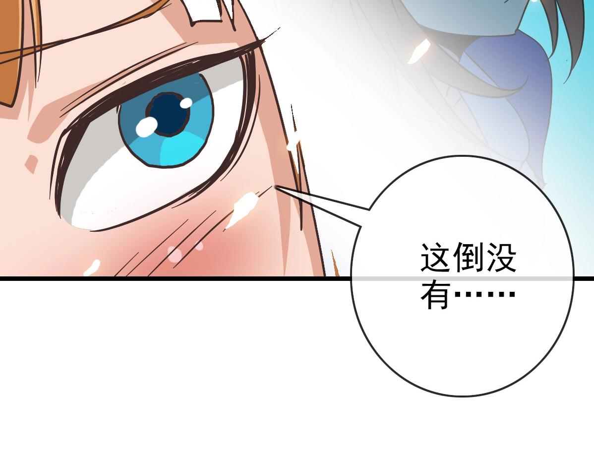 第89话 后人与传人83