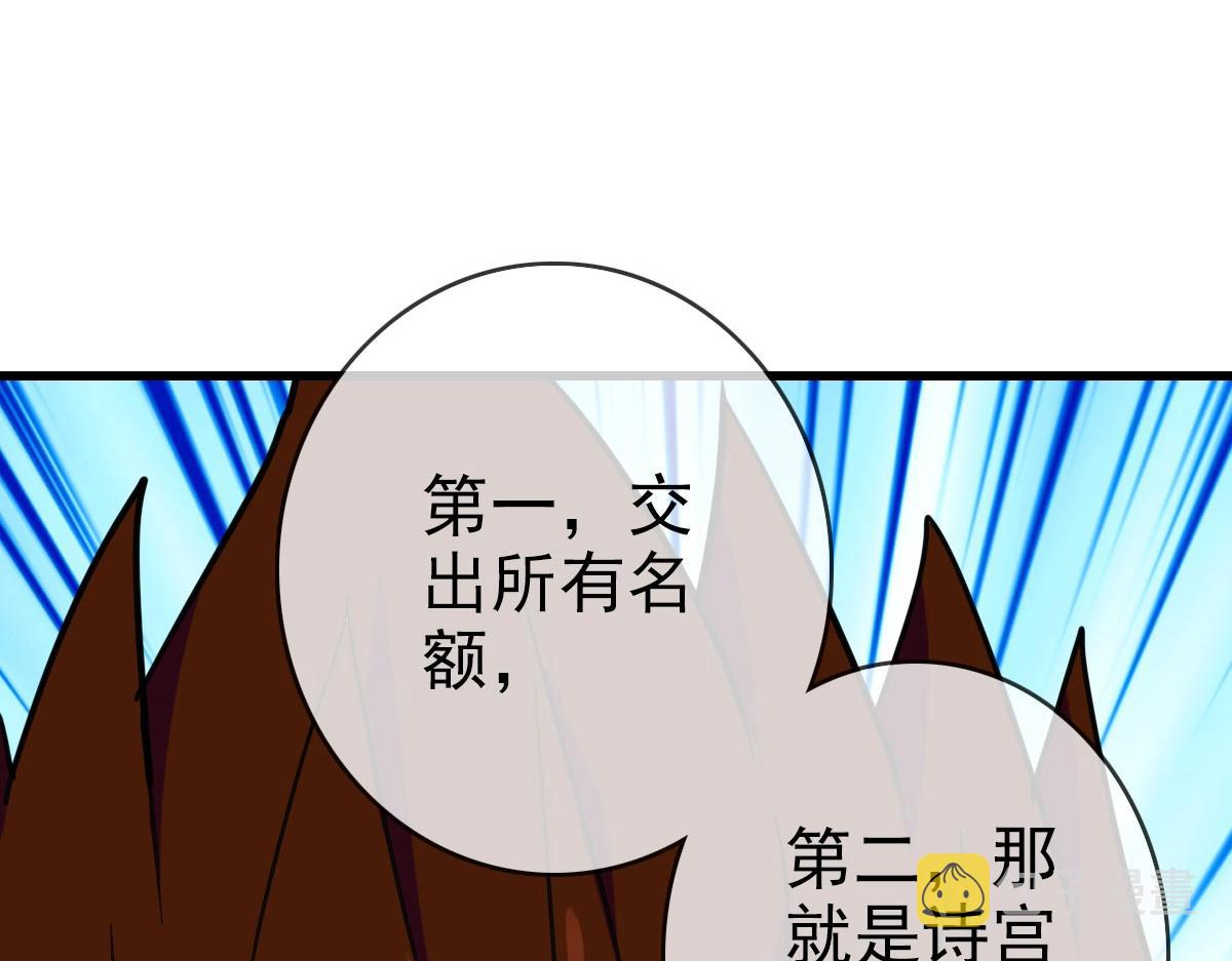 第32话 三派围攻57