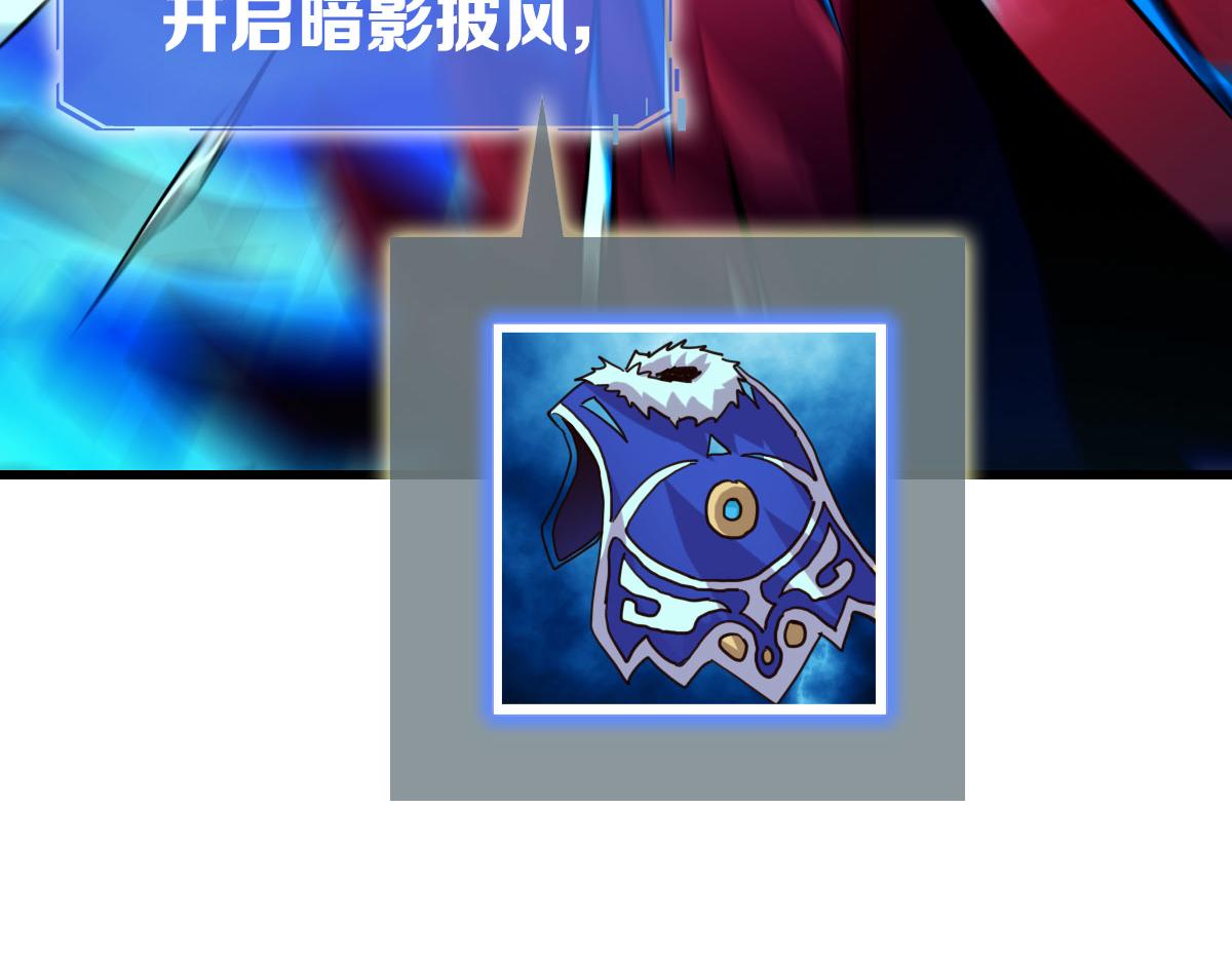 第64话佳人相赠99