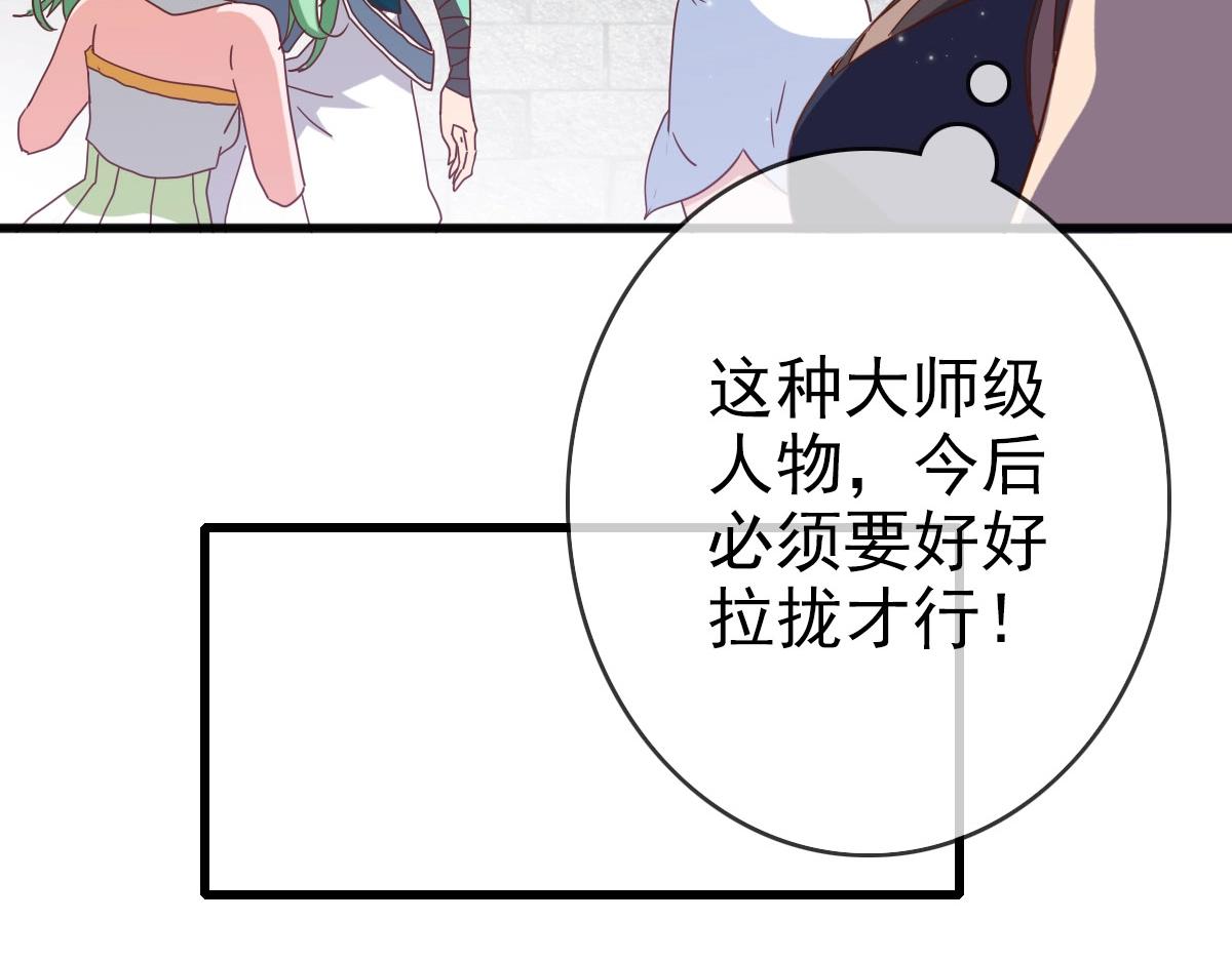 第14话 悔不当初78