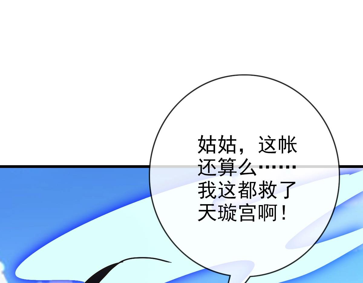 第37话 威武宣言122