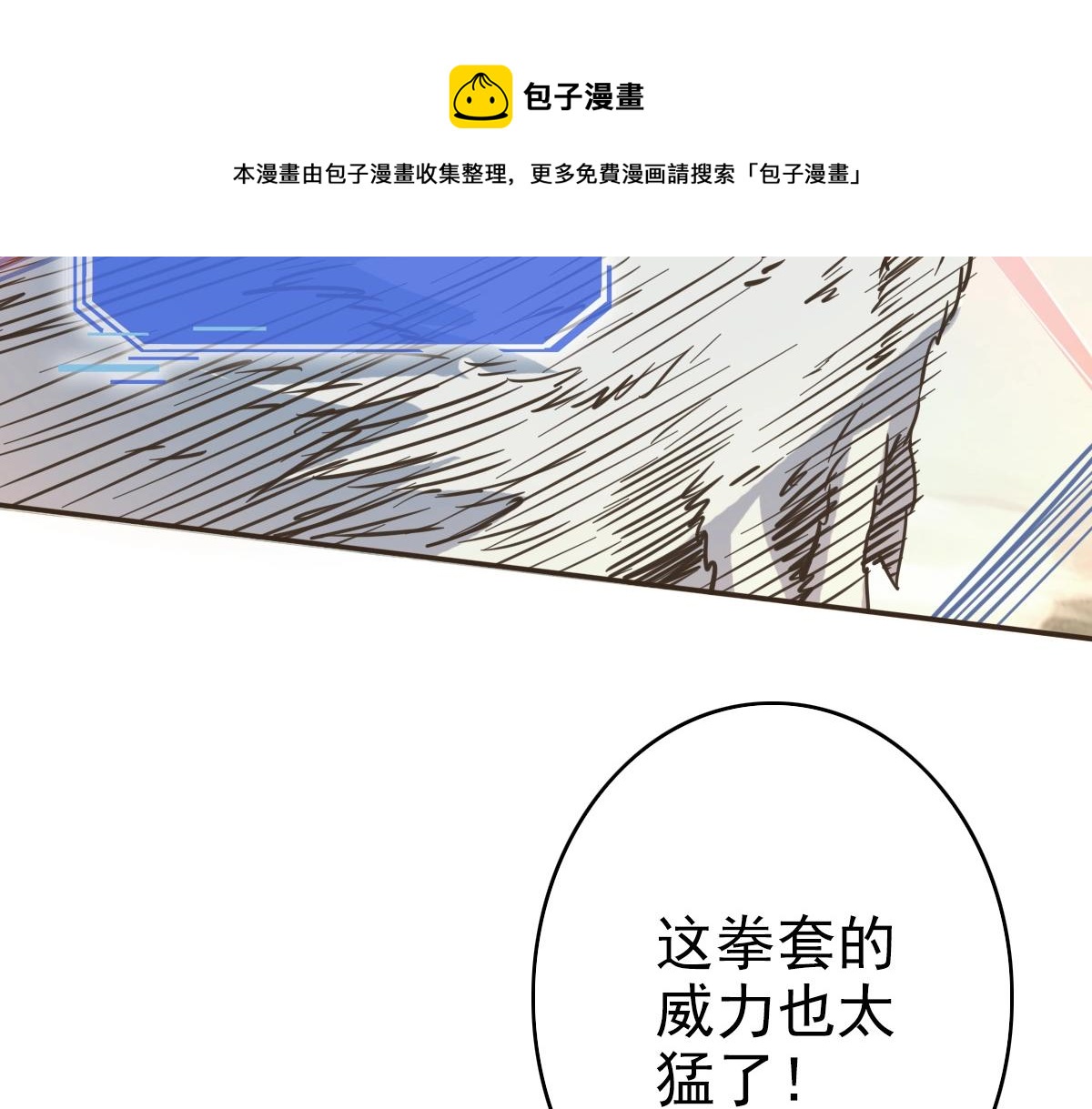 第4话 雪狼72