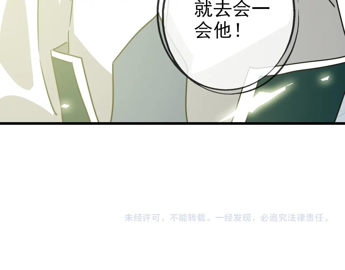 第100话 实力提升143