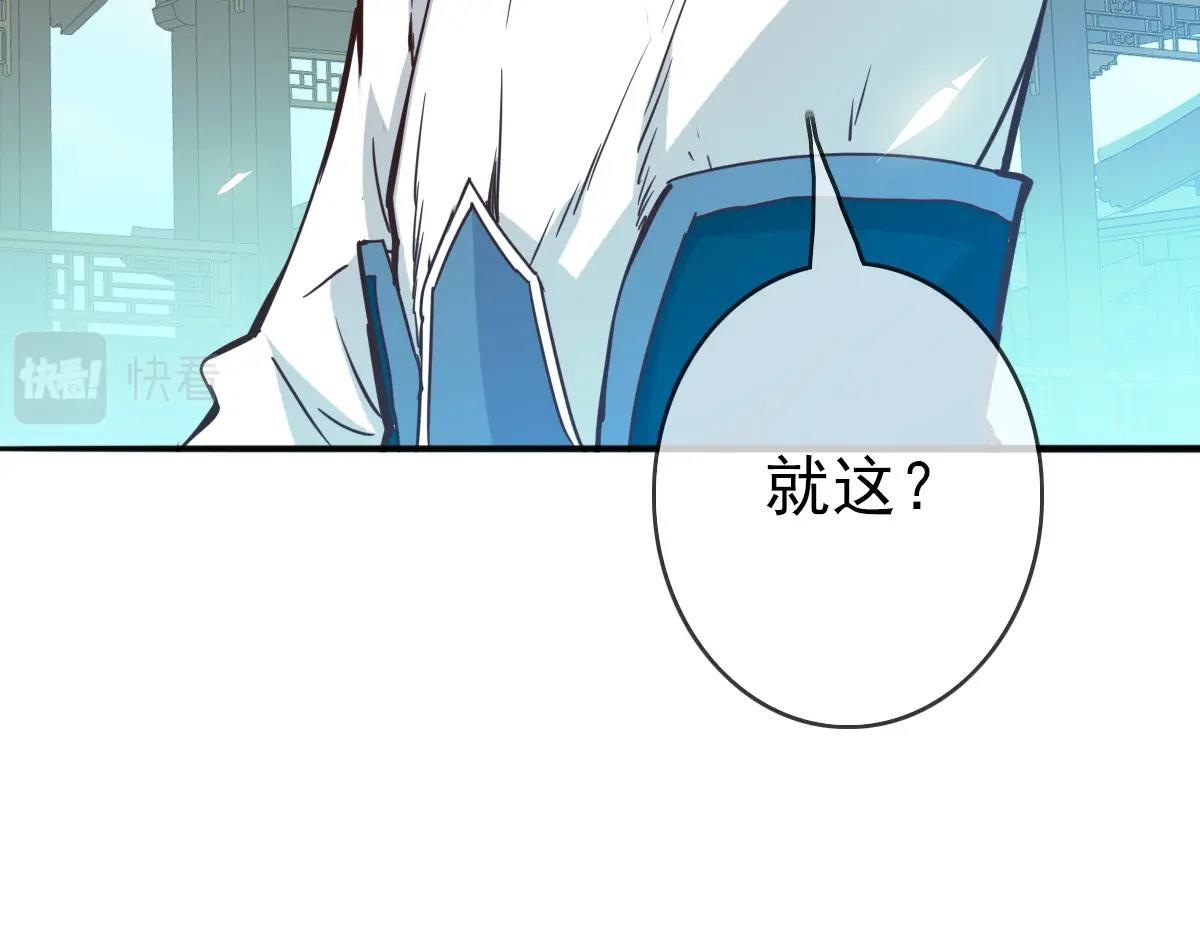 第7话 爆装备！94