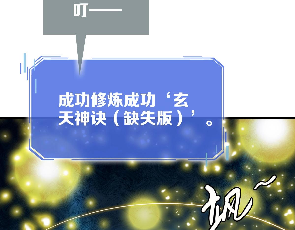 第44话 古迹认主52