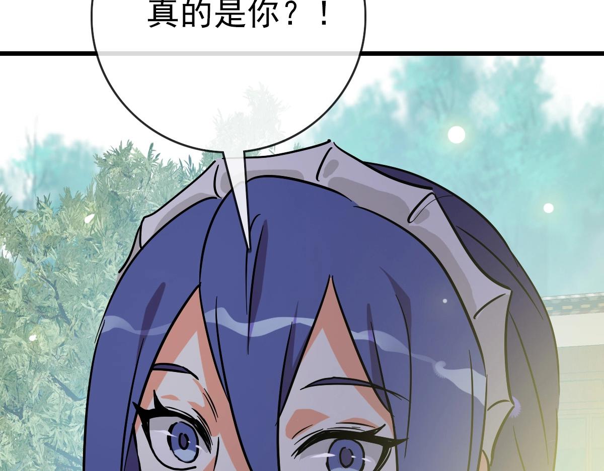 第88话 又见面了禾执事137