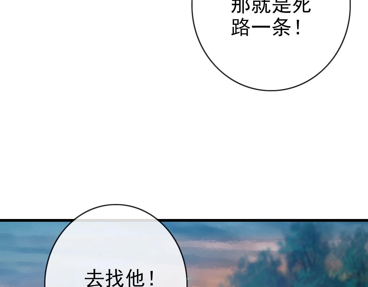 第62话遭人妒忌130