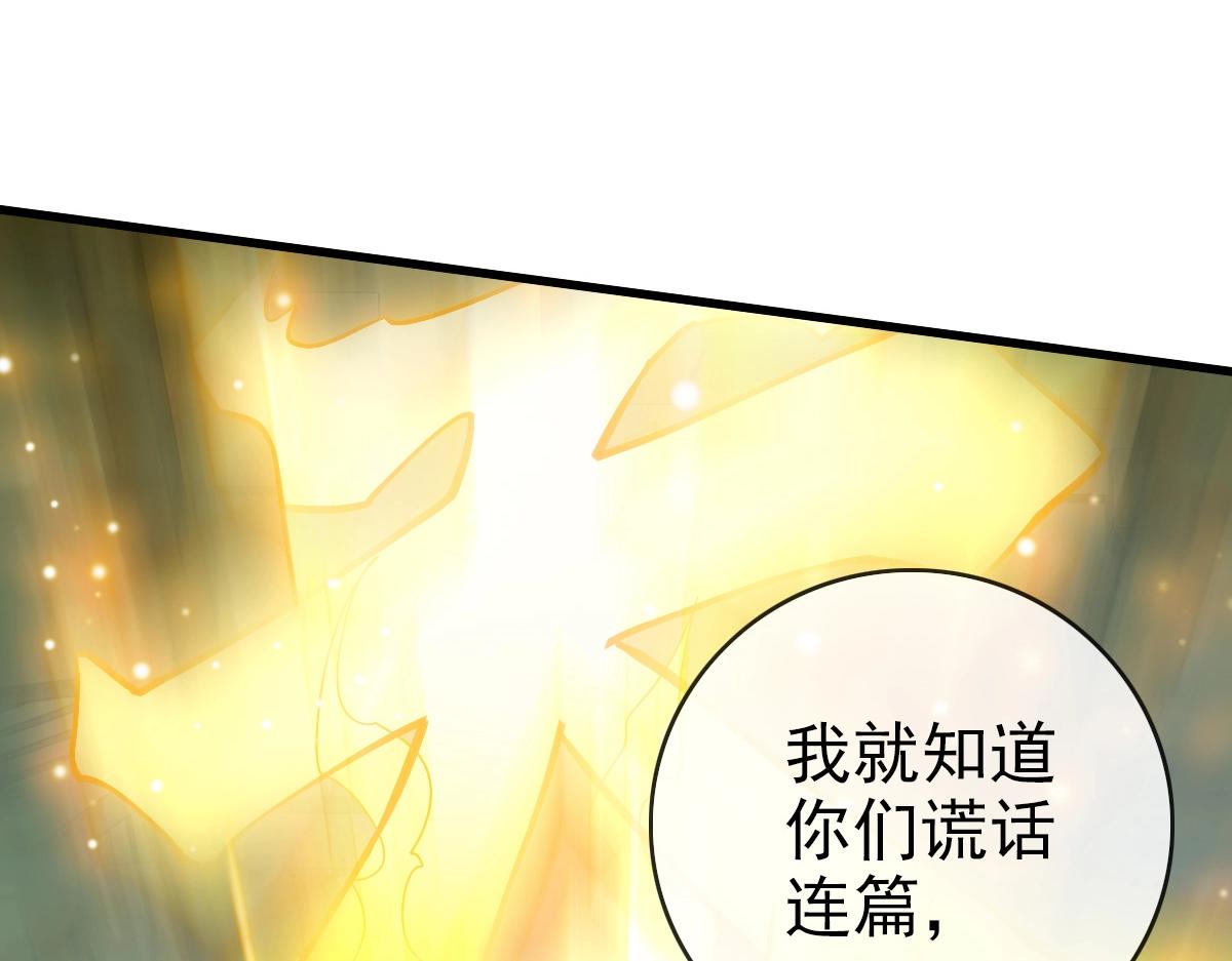 第102话 大战群雄47