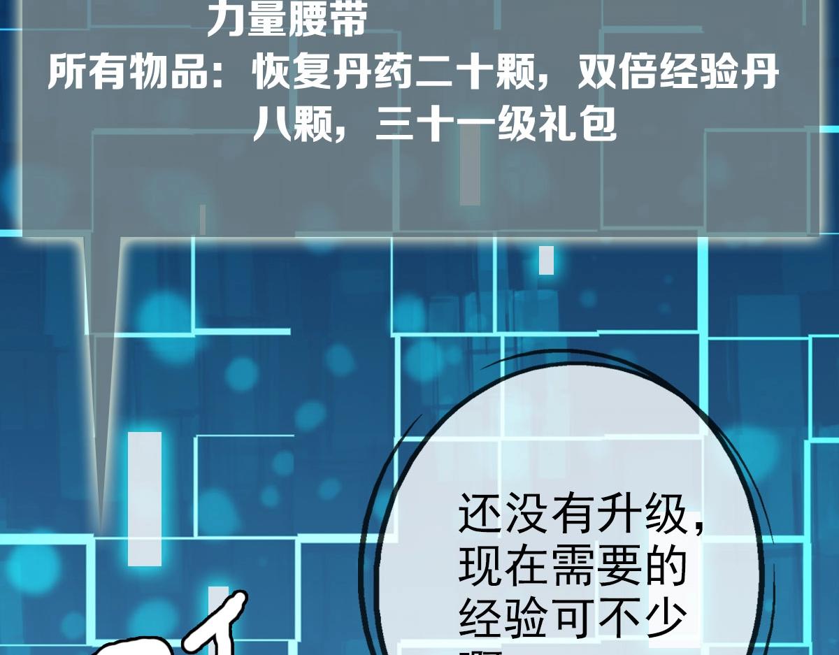 第30话 天凤商盟137