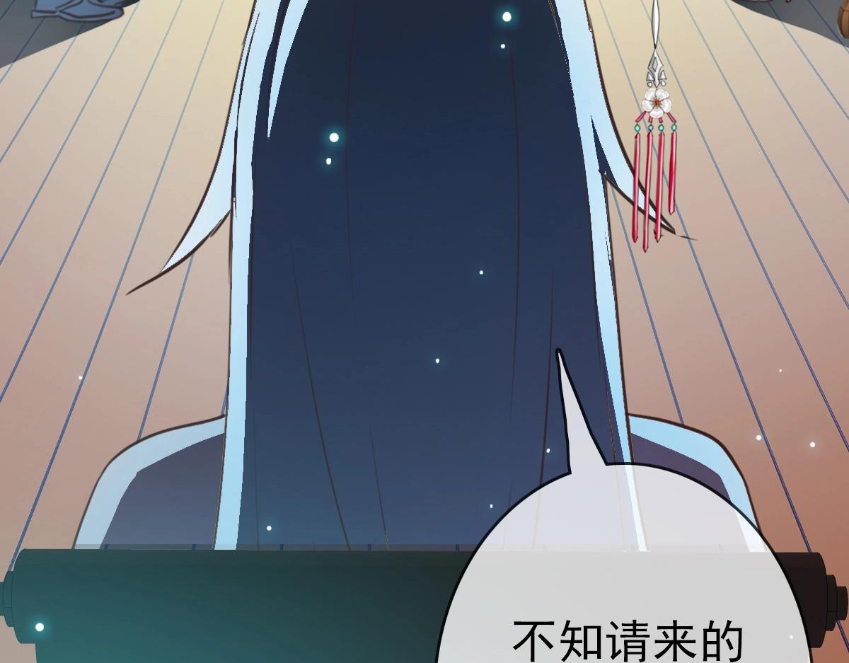 第8话 孔大师89
