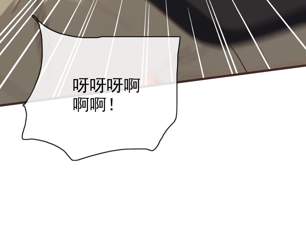 第71话 覆灭青玄府96