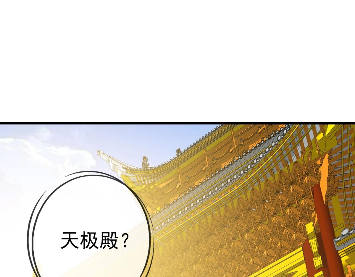 第89话 后人与传人20