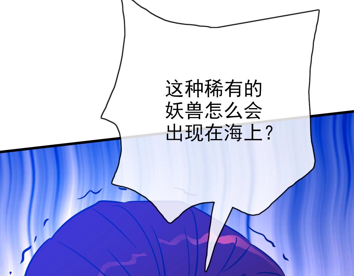 第60话海上救美154