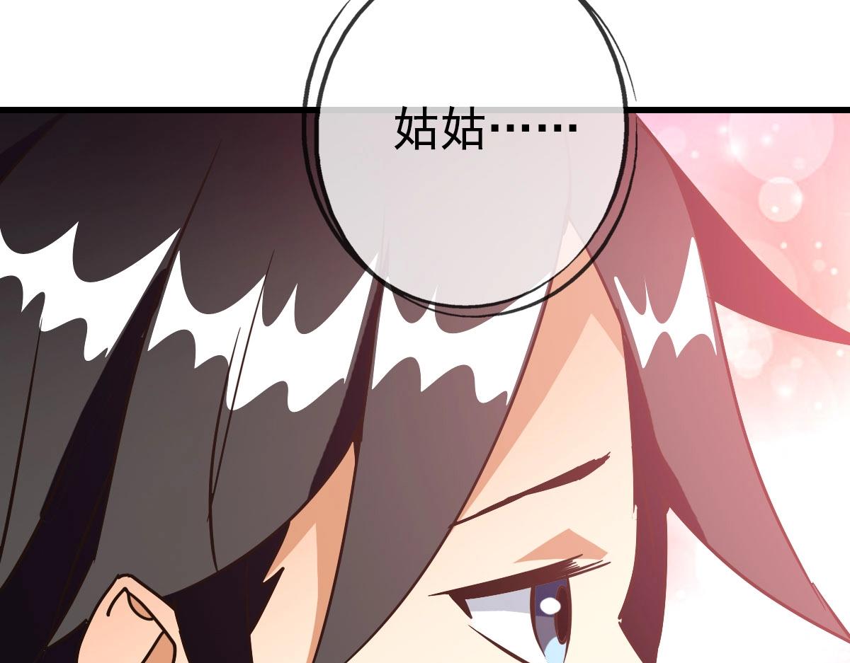第37话 威武宣言140