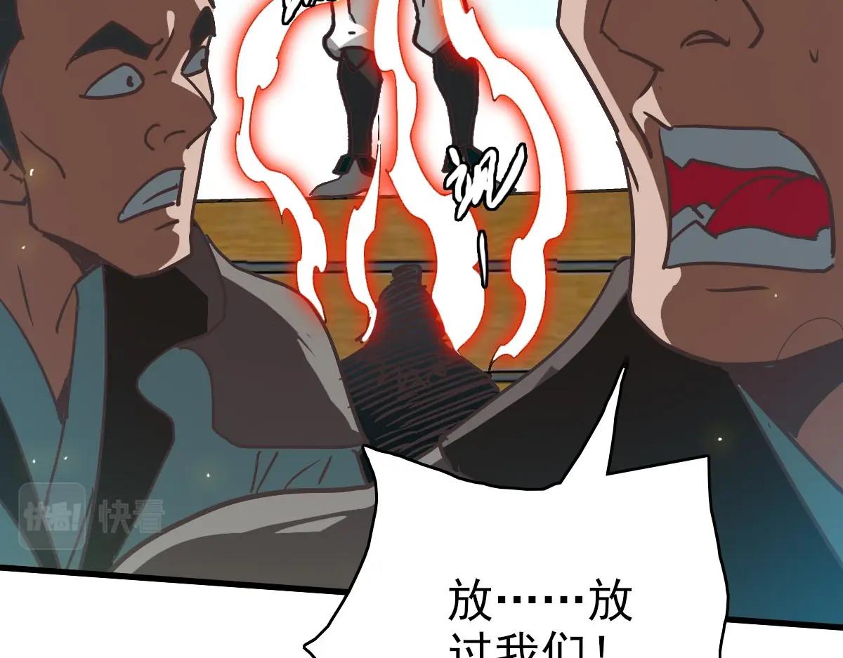 第61话黑龙显威27