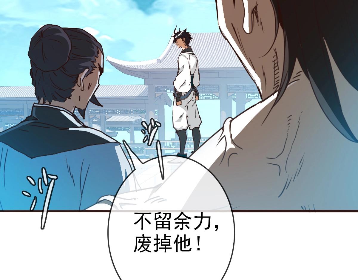 第6话 连战！148