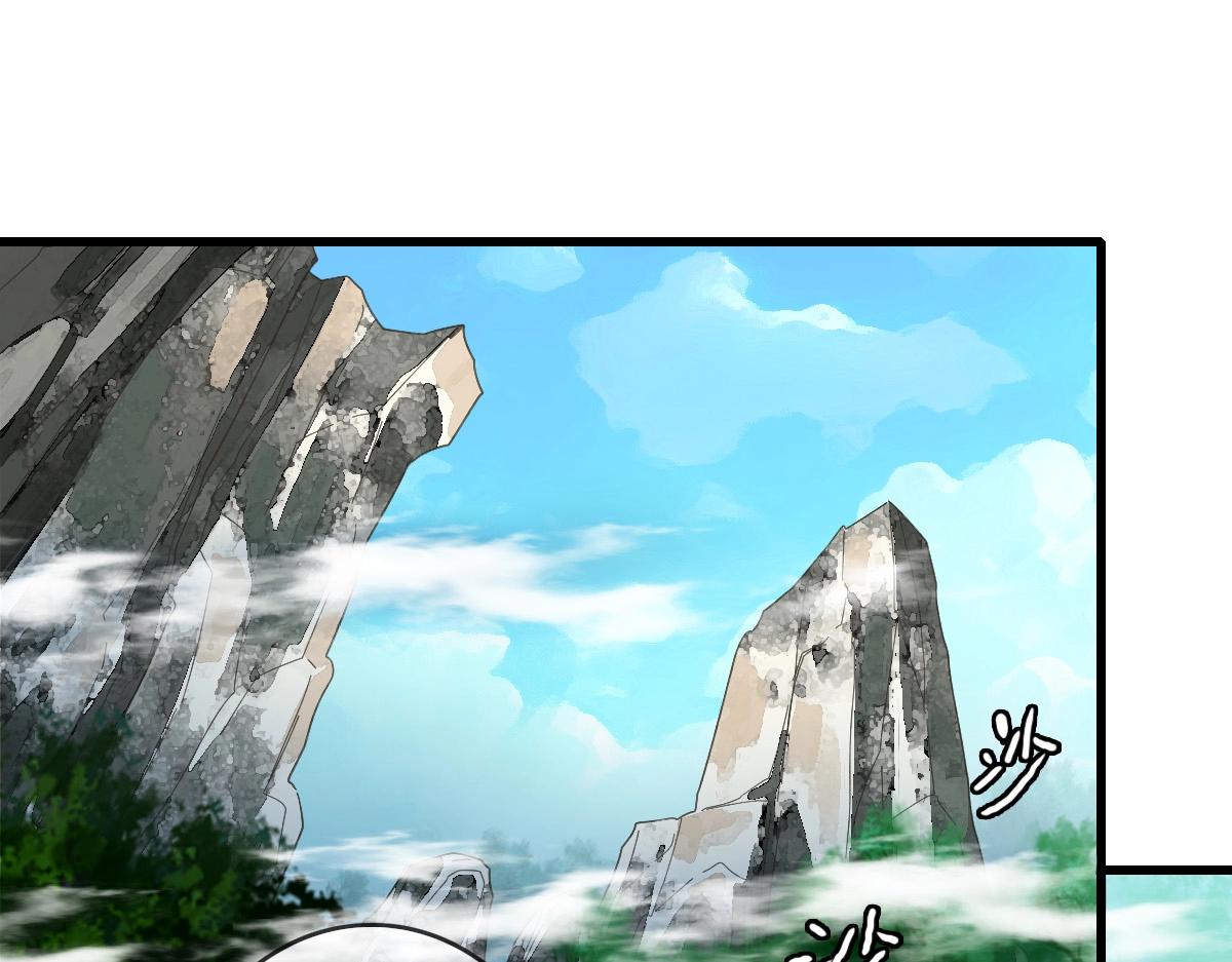 第23话 英雄救美67