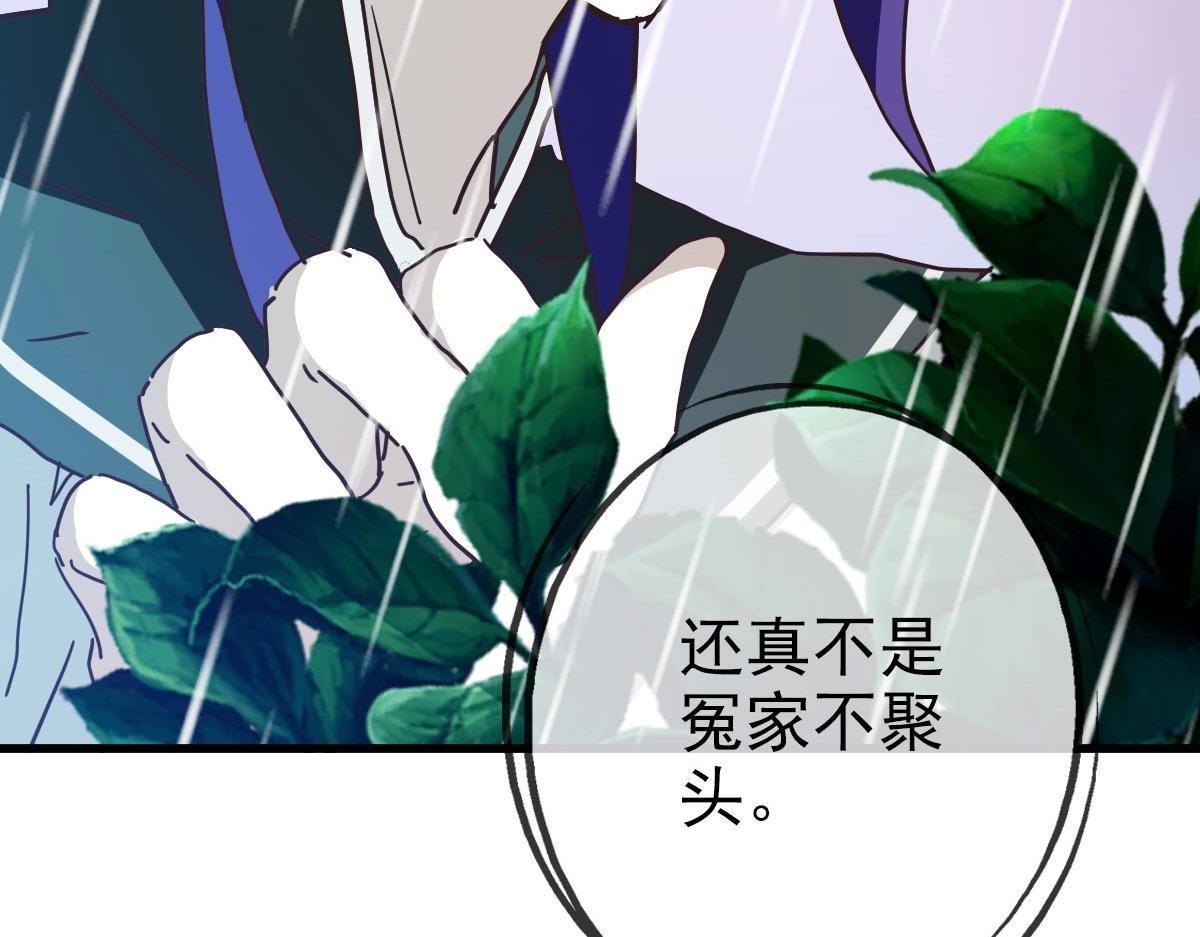 第61话黑龙显威153