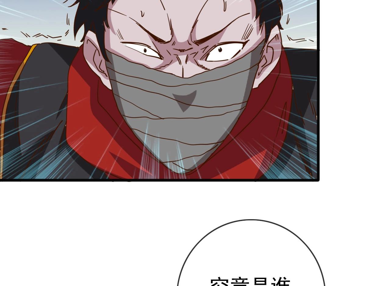 第15话 刺杀！49