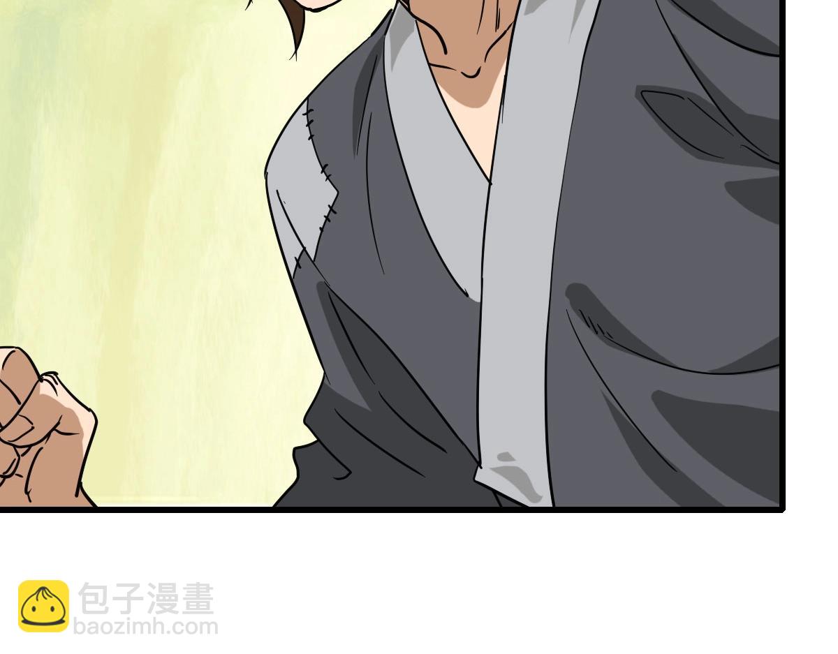 第50话先降匪徒41