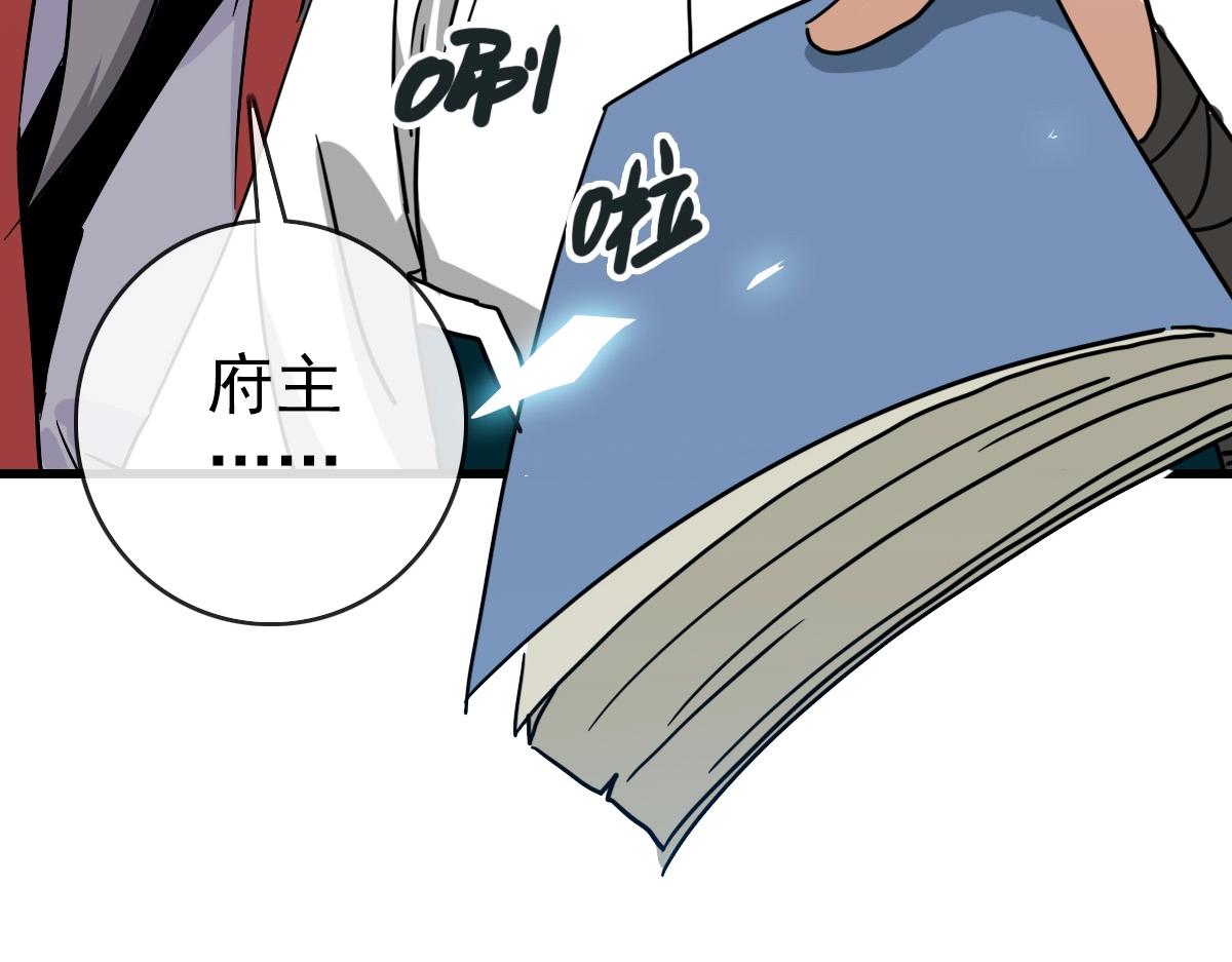第102话 大战群雄21