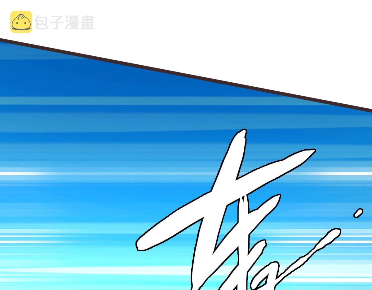 第30话 天凤商盟58