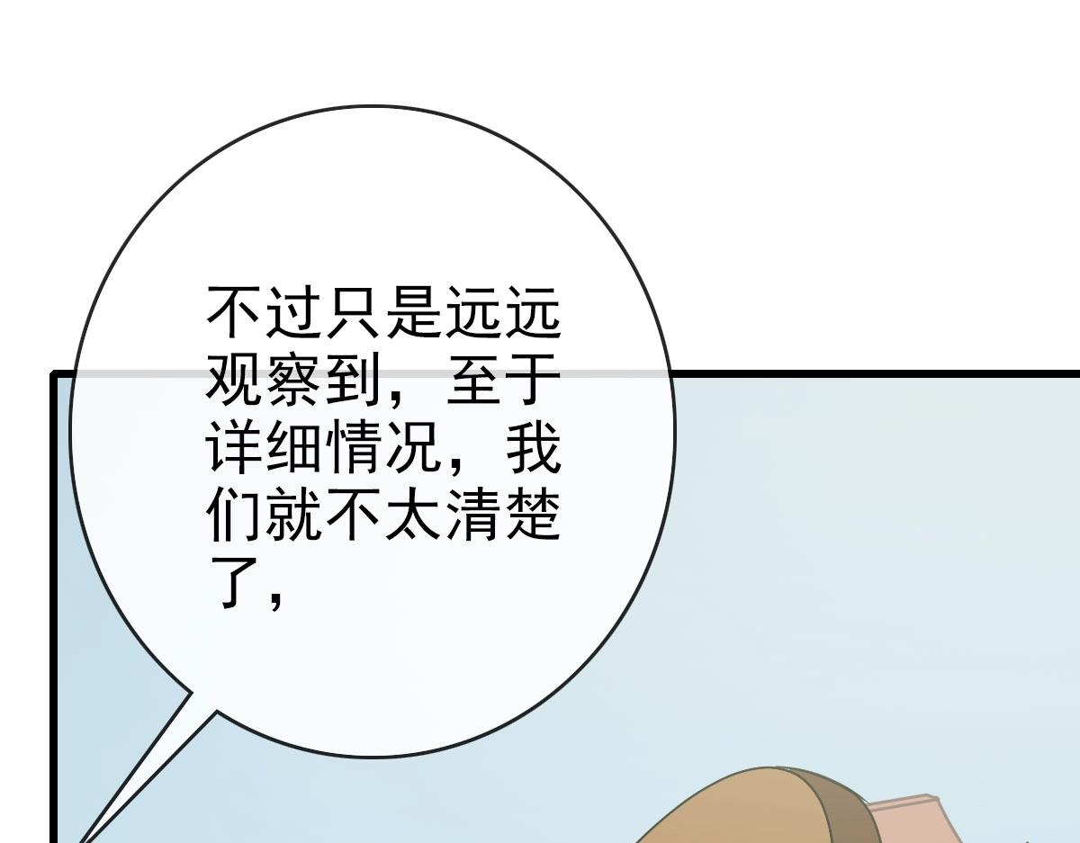 第60话海上救美36