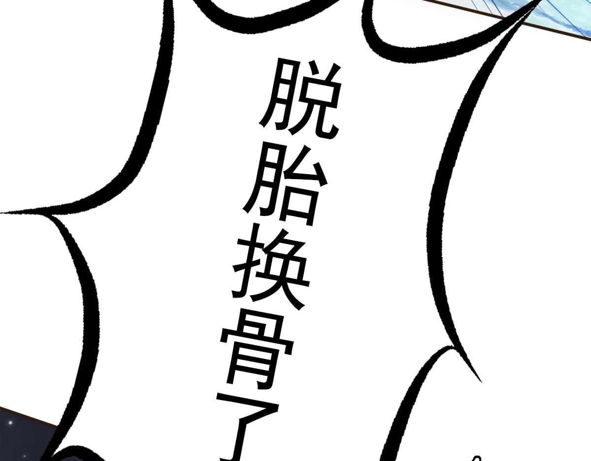 第4话 雪狼14