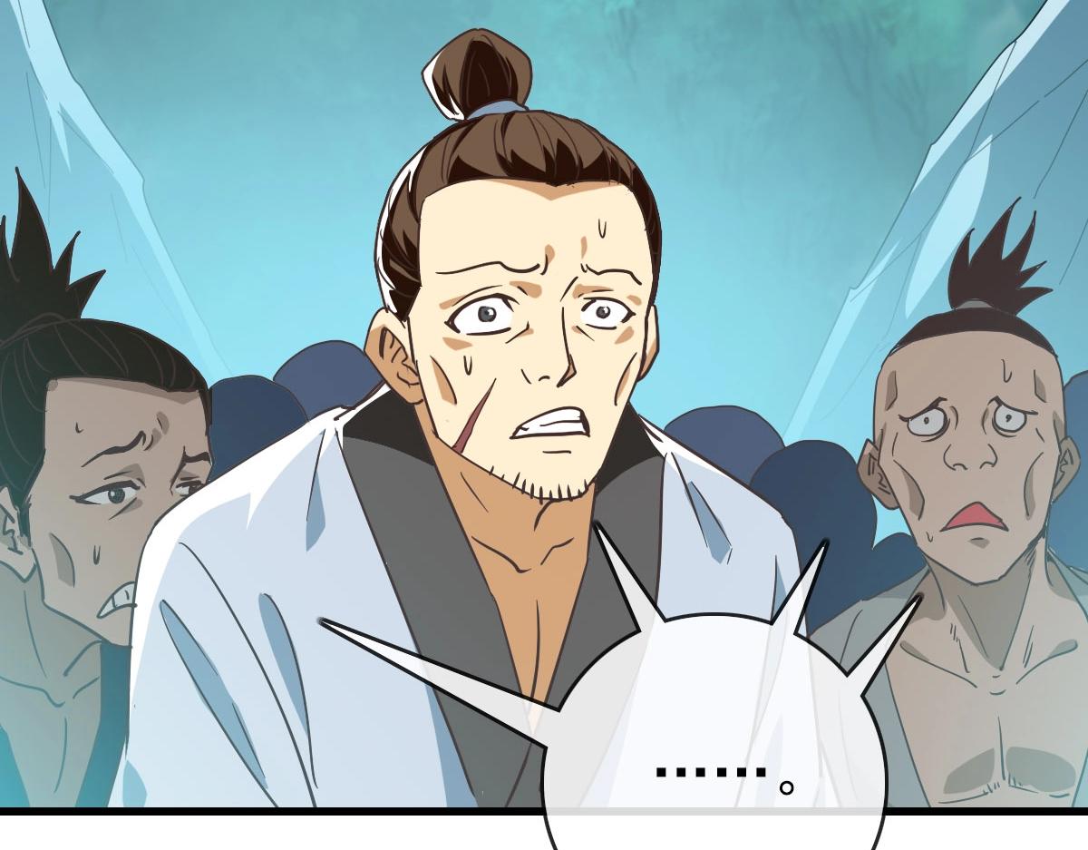 第53话黑龙灵脉111