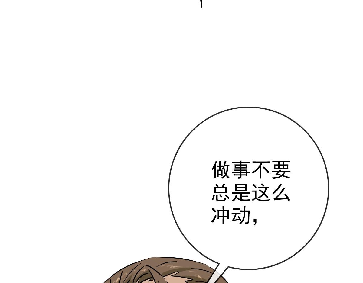 第94话 重拳出击36