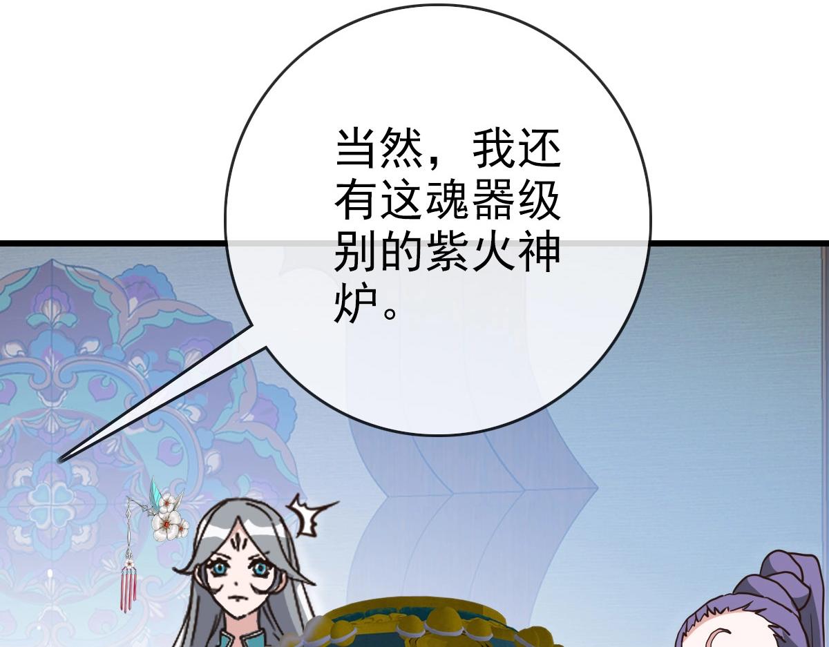 第49话小莲危机39