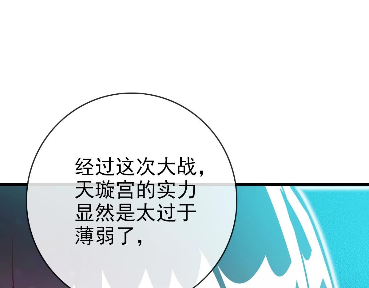 第49话小莲危机43