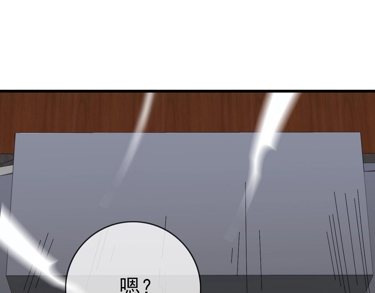 第26话 遗迹探秘89