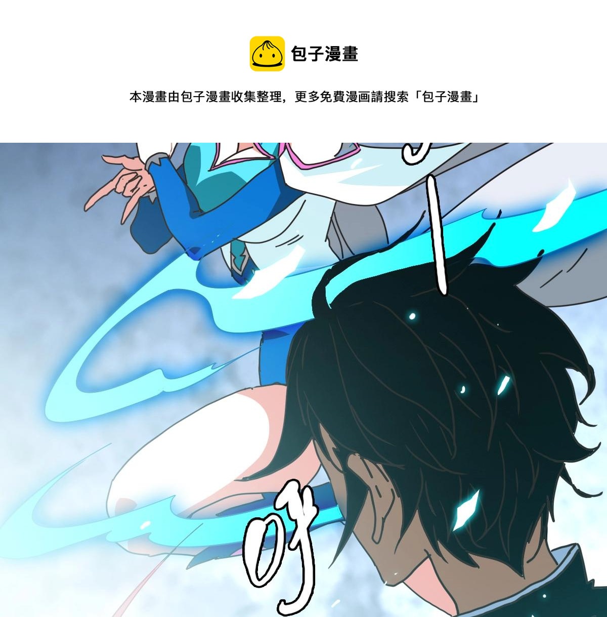 第35话 龙神之威30