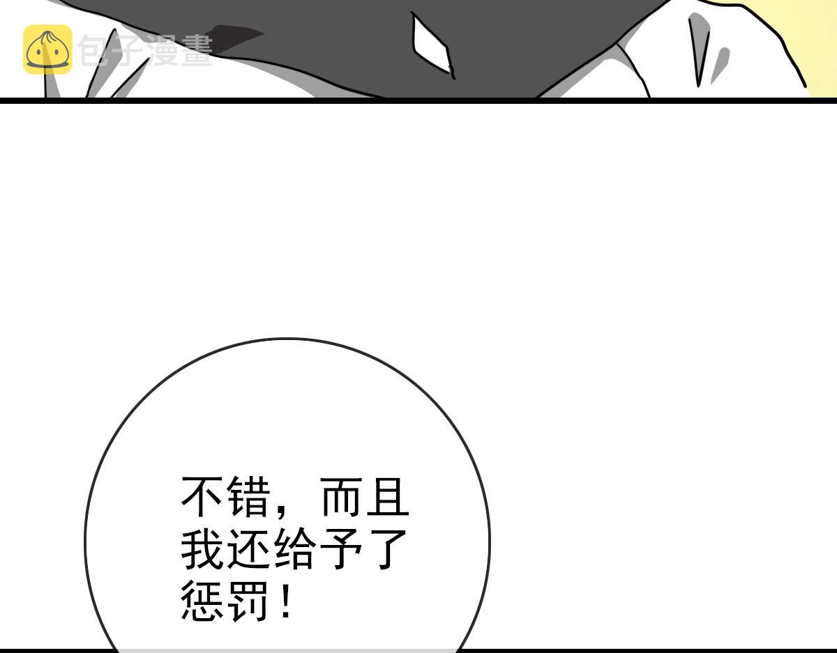 第42话 灵王残念20