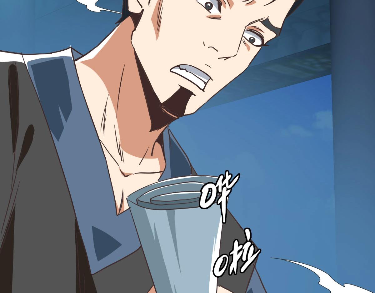 第41话 试练石碑35