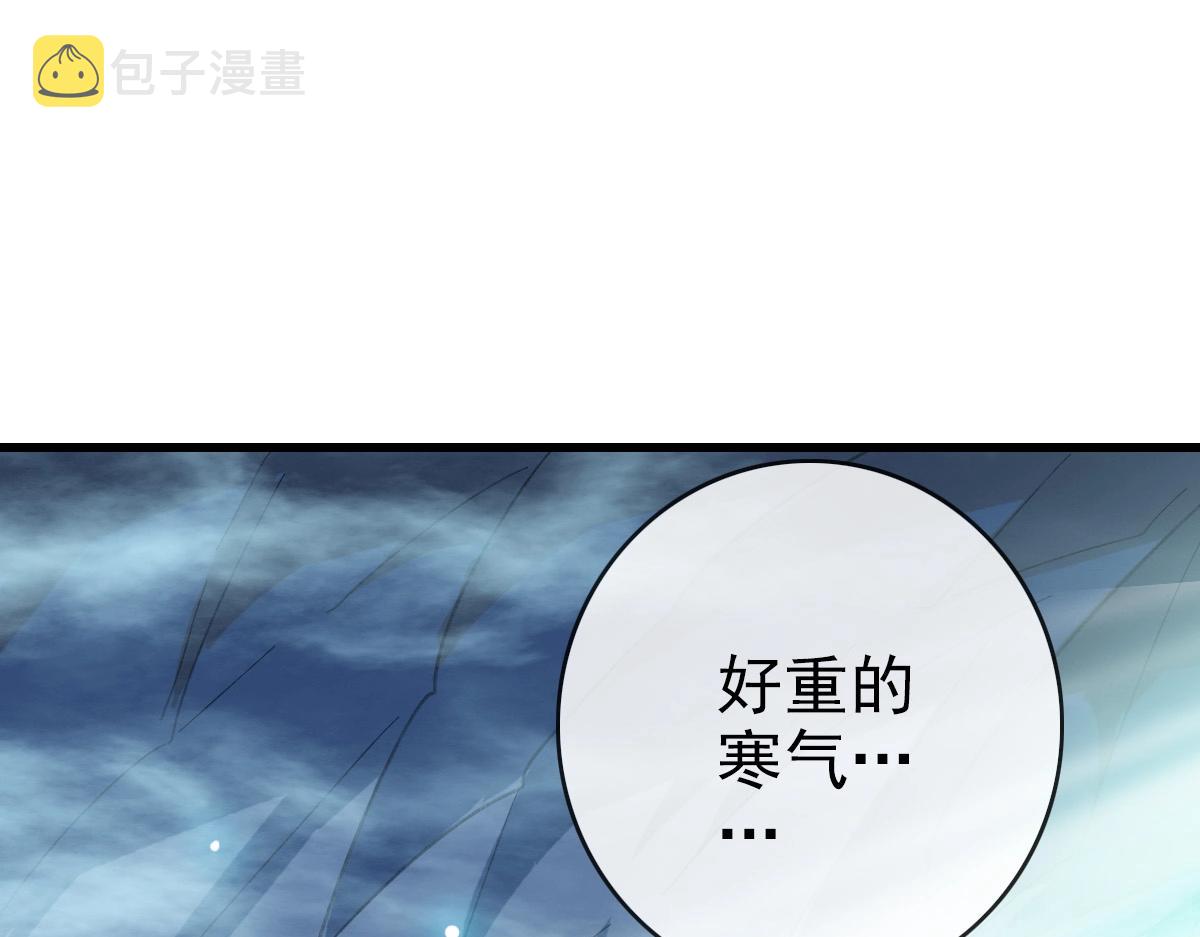 第80话 棺中少女36