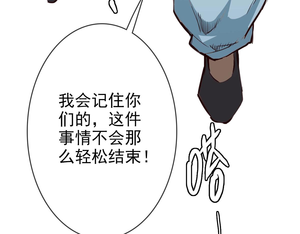 第9话 炼制灵器182