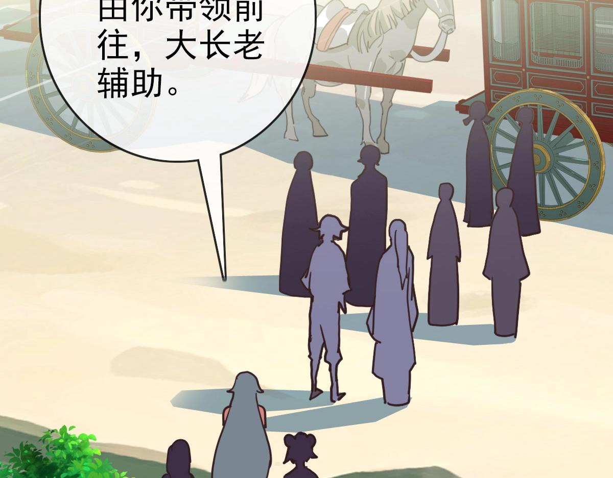 第39话 九凌筠的入门测试108