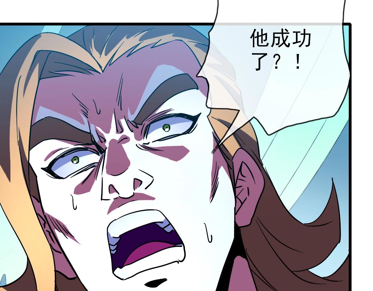 第78话 一品五重神纹！大比第一92