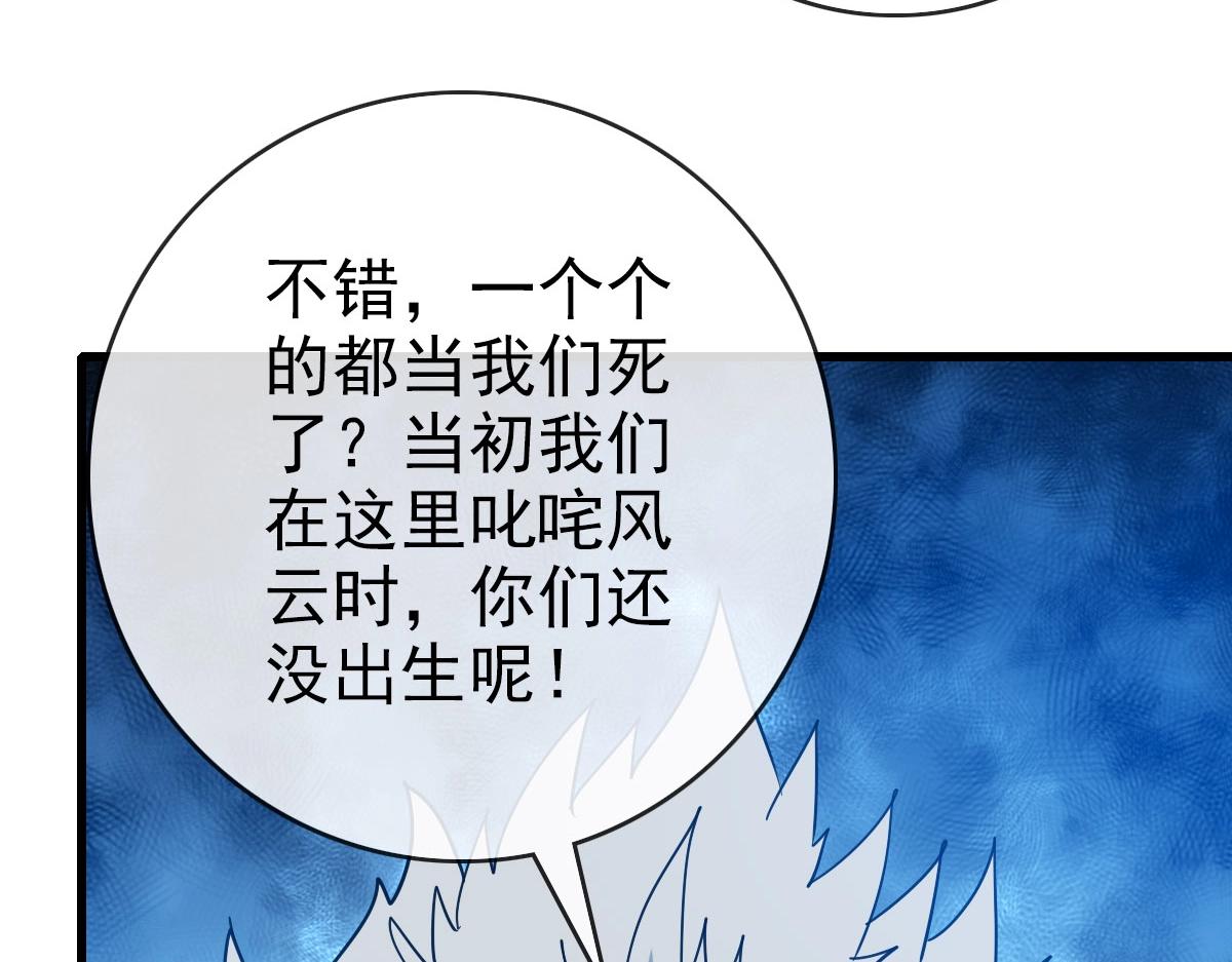 第46话三派围攻24